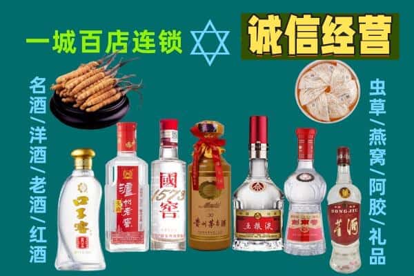 咸阳淳化县回收五粮液酒瓶
