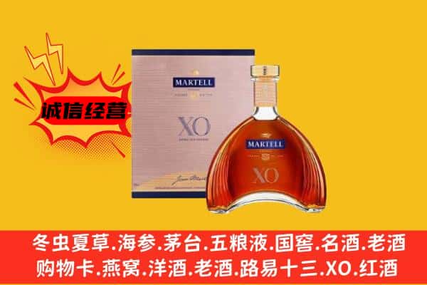 咸阳淳化县上门回收马爹利价格