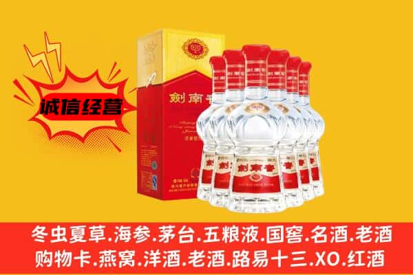 咸阳淳化县上门回收水晶剑价格