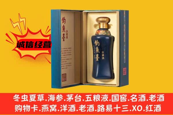 咸阳淳化县上门回收钓鱼台价格