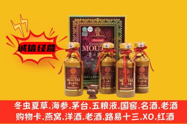 咸阳淳化县名酒回收50年茅台酒.jpg