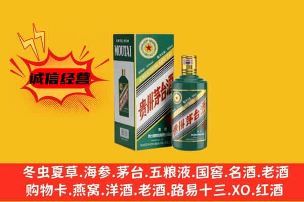 咸阳淳化县名酒回收虎年茅台酒.jpg