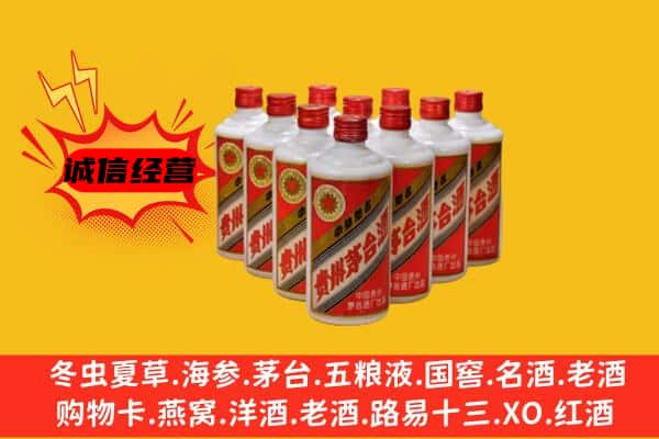 咸阳淳化县回收80年代茅台酒