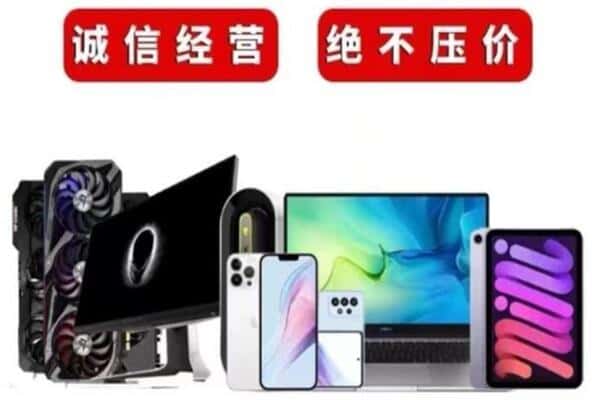 咸阳淳化县回收音响